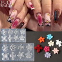 ネイル シリコンモールド フラワーアート 3D 立体デザイン 氷花 百合 五弁花 花びら ジェルネイル用 デコレーション 手作り DIY