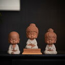 仏像 中国風 禅的 陶磁器 紫砂 娑婆三聖 赤ちゃん仏 置物 卓上飾り インテリア 茶室 リビング 玄関 癒やしグッズ かわいい 瞑想空間 オブジェ 和風