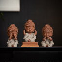 置物 新中式 三猿童子仏 陶磁器 禅意 インテリア 茶室 デスク飾り リビング 書斎 棚 おしゃれ 紫砂 かわいい 癒やし オブジェ ギフト プレゼント