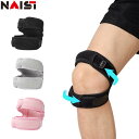 膝サポーター メンズ レディース 男女兼用 膝蓋骨バンド スポーツ ランニング 登山 バスケットボール テニス バドミントン フィットネス 運動 膝保護 負担軽...