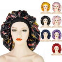 ヘアキャップ サテン ナイトキャップ プリント柄 伸縮性 フリーサイズ 丸型 つばなし 美容 ヘアケア 寝ぐせ防止 摩擦軽減