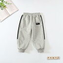 パンツ 男の子 スポーツ カジュアル スウェットパンツ ジャージ 春秋 中小児向け 綿 コットン 長ズボン ゆったり 柔らかい ソフト 無地 ミドルウエスト ウエストゴム 普段着 ブラック グレー