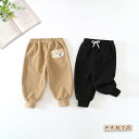 子供用 パンツ キッズ ユニセックス 男の子 女の子 コーデュロイ 長ズボン ゆったり ジョガーパンツ 綿 コットン 柔らかな肌触り ウエストゴム 春秋 普段使い 無地 ブラック カーキ