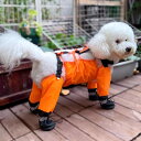犬 靴 ドッグシューズ 外出時 防汚 フットカバー 転倒防止 4足 セット パンツ かわいい オレンジ ピンク ブルー