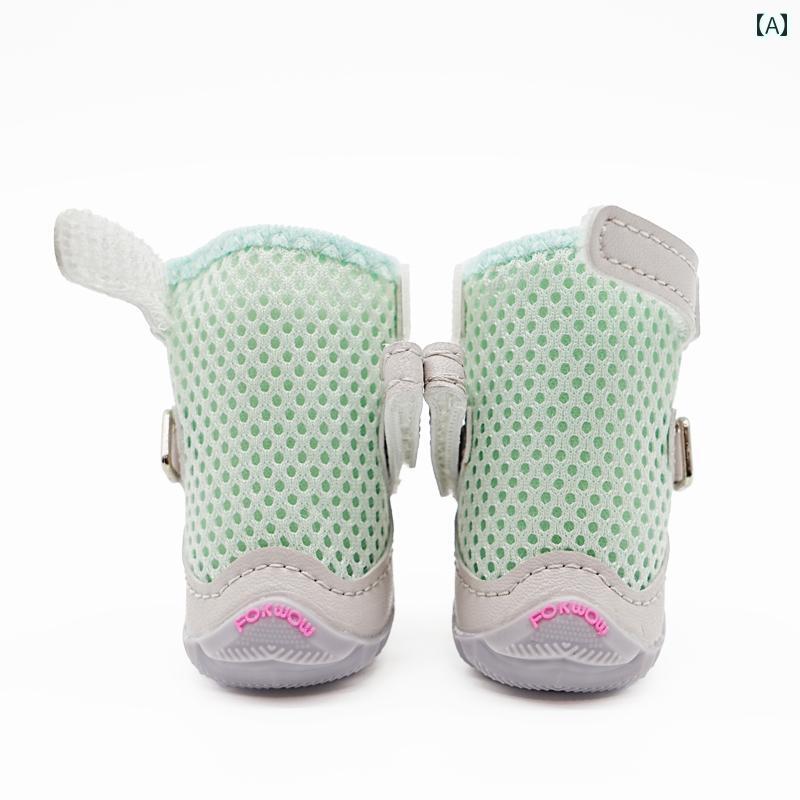 犬 靴 ドッグシューズ 秋 通気性 小型犬 中型犬 かわいい アウトドア 汚れ防止 脱げにくい 水色 グリーン ブルー