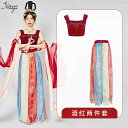 ダンス衣装 レディース 古典舞 民族衣装 漢服風 中華風 エスニック 敦煌飛天 スタイル 優雅なドレープ セットアップ 再生繊維 テンセル パールシフォン 舞台...