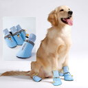 犬 靴 ドッグシューズ ソフトソール フットカバー 脱げにくい カジュアル 中型犬 大型犬 水色 ブラック