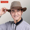 麦わら帽子 メンズ サファリハット ストローハット 編み込み UVカット 通気性 日よけ 日焼け防止 紫外線対策 中高年 メンズ用 春夏 軽量 アウトドア レジ...