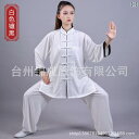 太極拳ウェア レディース 女性用 春夏 半袖 七分袖 武術 演武 練習着 稽古着 パフォーマンス 再生繊維 伸縮性 吸湿性 通気性 肌触り快適 大人用
