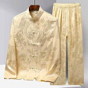 セットアップ メンズ 男性用 中華風 龍柄 龍模様 太極拳ウェア 武術 練習着 ルームウェア 部屋着 普段使い 接触冷感 吸湿速乾 薄手 軽量 ポリエステル 長...