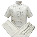 唐装 メンズ 男性用 中高年 夏物 半袖 セットアップ 中国風 太極拳ウェア カンフー服 麻調 ポリエステル混紡 通気性 涼感 カジュアル 普段使い