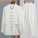 セットアップ メンズ シニア 男性用 長袖 接触冷感 唐装 太極拳服 コットン リネン 新中華風 カジュアル 普段使い ルームウェア イージーケア グレー ベー...