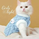 猫服 ベスト 犬猫兼用 秋冬用 サンゴフリース 暖かい 防寒 抜け毛対策 ペットウェア チョッキ 子猫 子犬用 カジュアル お散歩 部屋着 ブルー ピンク イエロー