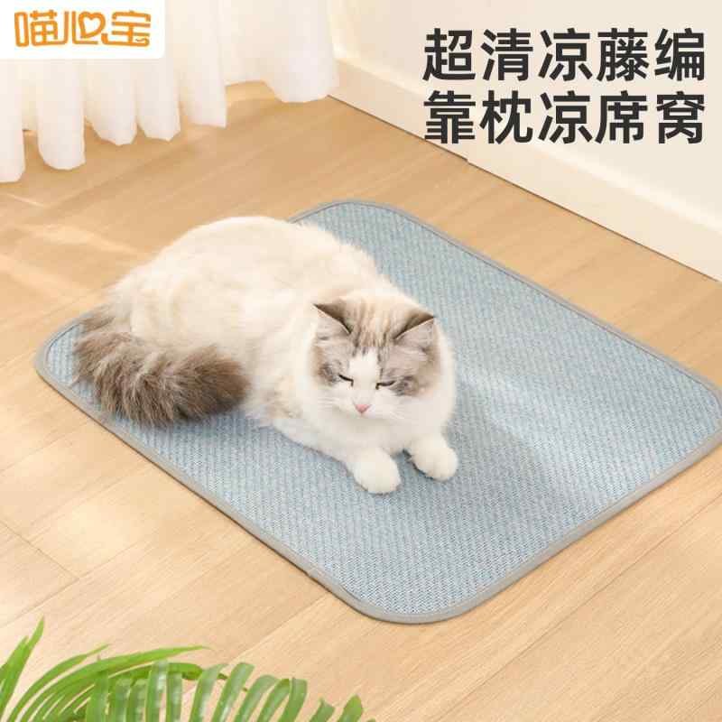 ペットマット 犬猫兼用 夏用 ひんやり 接触冷感 冷却マット 藤編み 通気性抜群 熱中症対策 クッション ..