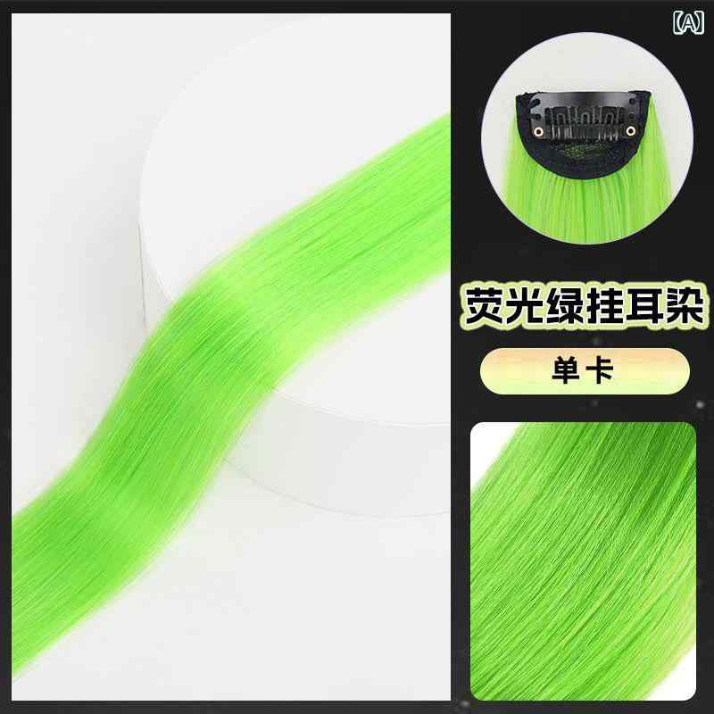 ヘアピース レディース 蛍光グリーン 耳かけ ハイライト ワンタッチ クリップ式 ストレート 耐熱ファイ..