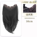 エクステ レディース 女性用 ボリュームアップ 増毛 ワンタッチ ハイレイヤー 内巻き 微カール 自然な仕上がり 隠し 耐熱ファイバー 人工毛 髪の毛ピース ロング 自然な黒 落ち着いたブラウン 明るめブラウン 普段使い