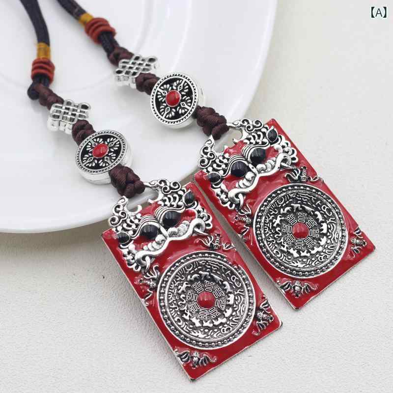 キーホルダー エナメル加工 十二支 九宮八卦 合金製 チベット民族風 開運 風水 バッグチャーム 車内装..