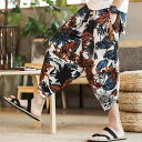 クロップドパンツ メンズ 大きいサイズ タイ ゾウ柄 花柄 ワイド バルーンパンツ ハーレムパンツ コットンリネン 薄手 通気性 ビーチ リゾート カジュアル