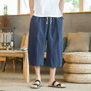 パンツ メンズ アジアンテイスト サルエルパンツ バルーンパンツ ワイドレッグ ゆったり 7分丈 綿麻 リネン ノンストレッチ ミドルウエスト 夏用 普段使い