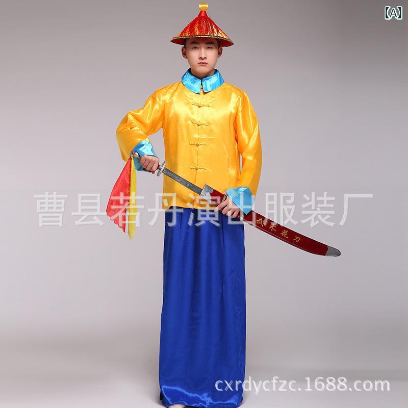 コスチューム メンズ 大人用 清朝 官兵 兵士 衙役 大内侍衛 黄馬褂 時代劇 舞台 演劇 映画 ドラマ イベント 歴史 衣装 コスプレ 伝統装束 柞蚕絹 伸縮性 ツイル