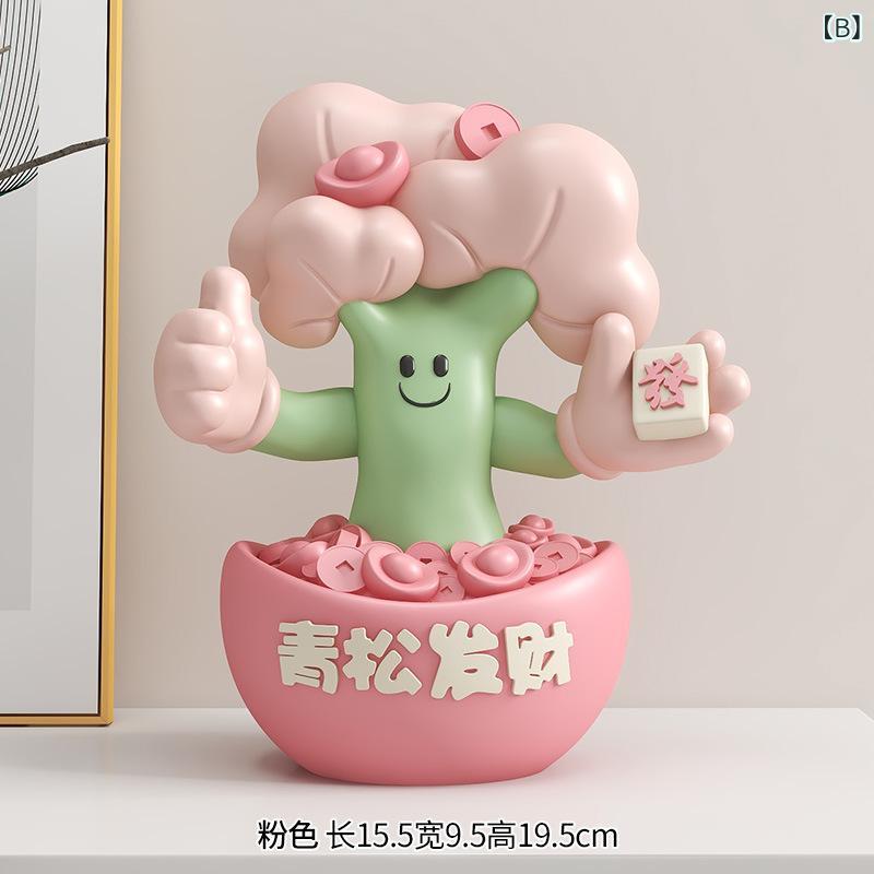 置物 青松 オブジェ 縁起物 金運 招福 開運 インテリア雑貨 飾り 樹脂製 工芸品 リビング 玄関 デスク オフィス テレビボード ワインラック 卓上 ブラウン ピンク ブルー grams-shop-11514634 Grams楽天市場店 サンプル画像3