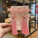 ヘアクリップ 女の子 キッズ 髪飾り プリンセス 蝶々 中国風 中華風 漢服 唐装 古装 コスプレ 伝統衣装 華やか タッセル クリスタル 花柄 レトロ プラスチック 樹脂製 イベント 発表会 お祭り 七五三 ひな祭り用 2個セット