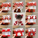 ヘアクリップ ペア キッズ 女の子 お正月 お祝い イベント 七五三 ひな祭り 中国風 漢服 古風 レトロ リボン タッセル 赤 レッド 髪飾り 布製 かわいい 華やか