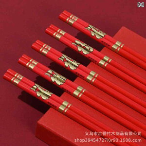 箸 竹製 長寿祝い 誕生日ギフト 福文字 印刷柄 真紅 赤色 10膳組 記念品 敬老の日 贈り物 縁起物 新中式スタイル 大人用 家族用 来客用 業務用 夫婦箸