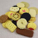 知育玩具 幼児向け ごっこ遊び おままごと フェイクフード リアル 食品サンプル チョコレートクッキー サンドクッキー ビスケット 幼稚園 保育園 食育 学習玩...