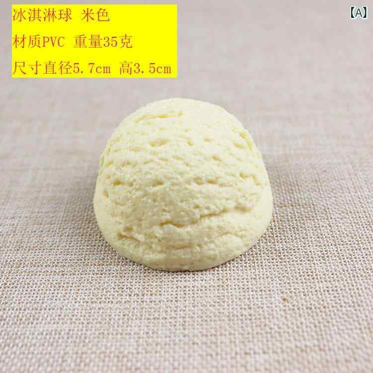 食品サンプル アイスクリーム球 模型 PVC DIY フェイクコーン カラフル 店舗ディス...