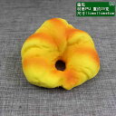 擬似 パン 模型 焙煎 偽 ケーキ 盛り合わせ ピザ ハンバーガー サンドイッチ 道具 幼稚園 活動 装飾