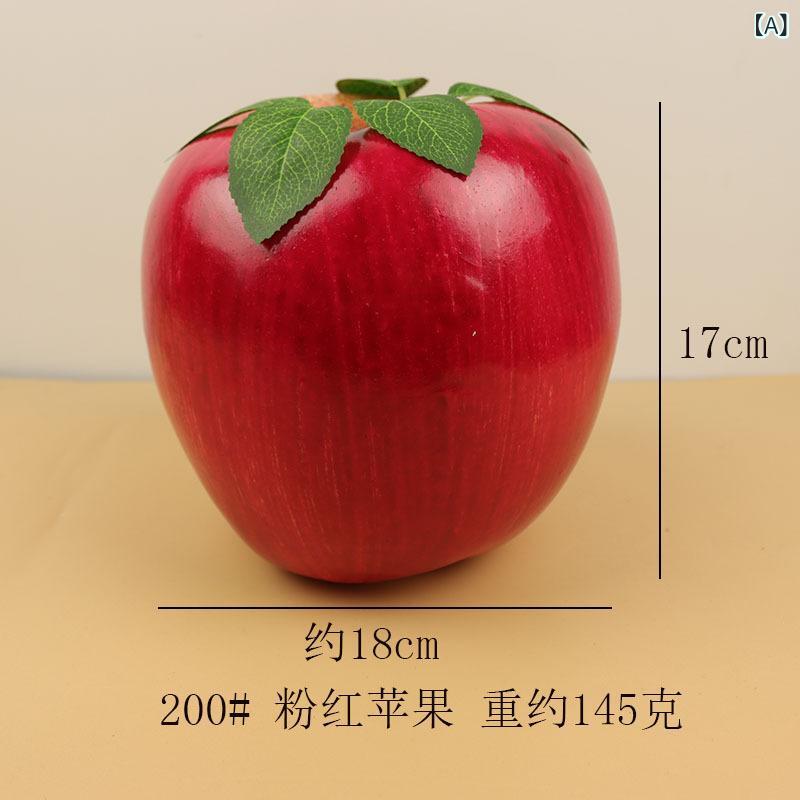 Grams楽天市場店の食品サンプル フェイクフルーツ フェイク野菜 プラスチック製 リアル 精巧 模型 ディスプレイ 店舗装飾 インテリア 撮影小物 赤りんご 青りんご 黄りんご オレンジ ぶどう バナナ 桃｜アングル2