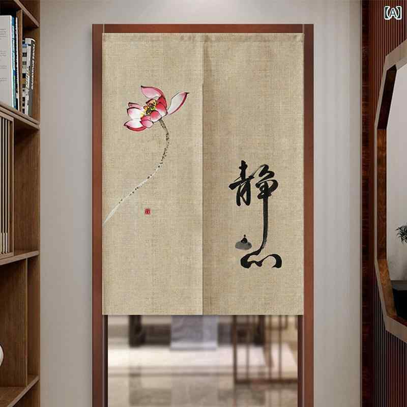 カフェカーテン おしゃれ 小窓 中国風 間仕切り 家庭用 マグネット式 寝室 キッチン バスルーム ハーフ..