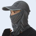 メンズ 夏 帽子 紫外線対策 UVカット 日よけ 日除け 接触冷感 フェイスカバー ネックカバー 首カバー つば広ハット 熱中症対策 アウトドア 釣り スポーツ...