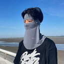 メンズ 春夏 フェイスカバー ネックゲイター フルフェイス 紫外線対策 UVカット 接触冷感 吸汗速乾 通気性 サイクリング 自転車 スポーツ アウトドア 日よ...