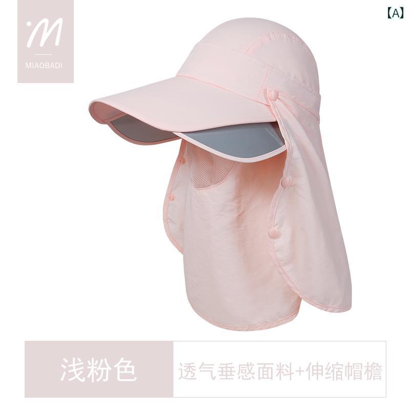楽天Grams楽天市場店メンズ レディース 春夏 UVカット つば広 フェイスカバー 自転車 サイクリング アウトドア スポーツ ドライブ ウォーキング ピンク グレー カーキ