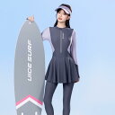 水着 サーフィン セパレート 水泳帽 ゴーグル 防水ケース レディース 長袖 ジッパー 長ズボン スカート ダイビング 大きいサイズ セット パープル ブラウン