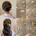 かんざし 一本 レディース キッ 女の子 ヘアアクセサリー 髪飾り ヘアピン 中国風 タッセル モダン ジュエリー ヘッドドレス ゴールド ホワイト 水色