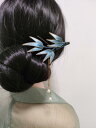 かんざし 一本本 レディース ヘアアクセサリー 髪飾り ヘアピン モダン フラワー 花 ジュエリー 細工 竹 葉 ブラック ブルー