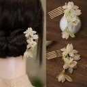 ヘアアクセサリー かんざし U字型 レディース 髪飾り ヘアピン 中国風 モダン フラワー 花 ジュエリー コーム ヘッドドレス ゴールド シルバー