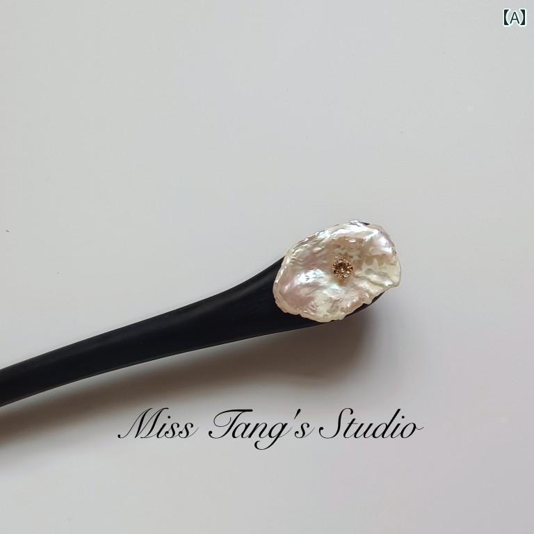 かんざし 一本本 レディース ヘアアクセサリー 髪飾り ヘアピン 中国風 パール フラワー 花 ジュエリー モダン シンプル ナチュラル バロック調 サンダルウッド ブラック