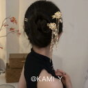 かんざし レディース ヘアアクセサリー 髪飾り ヘアピン パール タッセル モダン ジュエリー 中国風 ゴールド