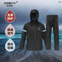 Jiameis レインコート サイクリング テイクアウト レインコート 男女 兼用 防水 レインコート 防 雨 服 厚手 レインコート レインパンツ スーツ