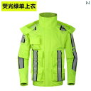 雨 風 防止 反射 レインコート 交通 安全 服 スプリット 蛍光 グリーン 防水 スーツ レインパンツ サイクリング メンズ バイク 旅行