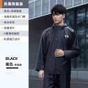 レインコートと レインパンツ スーツ、 メンズ用、 オートバイ、 大人用、 スプリット テイクアウト ライダー、 電気 自動車、 全身 防水