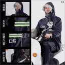 レインコート 作業 服 レインパンツ スーツ 全身 レインブーツ 付き 男女 兼用 スプリット ウェア 防水 大人 厚手 自転車