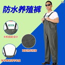 厚手の レインパンツ よだれ かけ 防水 ブリーディング パンツ 耐 油 耐 酸性 耐 摩耗 作業用 レインパンツ 伸縮性 ウエスト スプリット レインコート