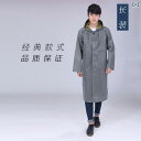 二 重層 拡大 厚手 ゴム キャンバス 通 気性 防水 工事 現場 労働 保護 レインコート レインパンツ スプリット スーツ サイクリング レーンコート