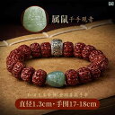 バングル メンズ アクセサリー ブレスレット 大きな 金剛 菩提 ブレスレット メンズ用 フル 肉 クルミ 遊び 仏教 ビーズ 裁判 官 5枚の 花びら 卒業 レベル 出生 仏 プレート 遊び ブレスレット