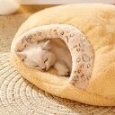 猫 ベッド 子猫 小型犬 ドーム型 ハウス 密閉型 隠れ家 保温 防寒 あったか 厚手 ふわふわ もこもこ 秋冬用 ペット用 寝袋 クッション